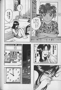 [Natsume Ryuunosuke] Gokuraku Nurse 3