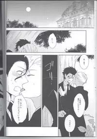 [SPEARMINT KIDS (Konno Tsugumi)] Secret Birthday (Fate/Zero)