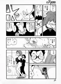[Kaimeiji Yuu] eXpose