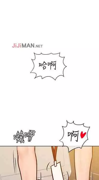 【周二连载】要对妈妈保密唷!（作者：NOAH） 第1~33话