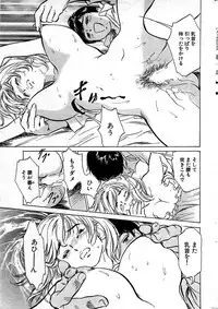 Comic Bazooka DEEP 2008-11 Vol.9