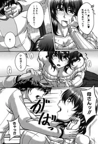 [Kakitsubata Kanae] Bosai Gokan Ch. 1-2