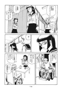 [Kago Shintarou] Dai Sougi