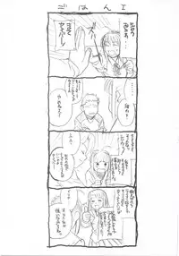 (C67) [TEX-MEX (Various)] Fate/Over lord (Fate/stay night)