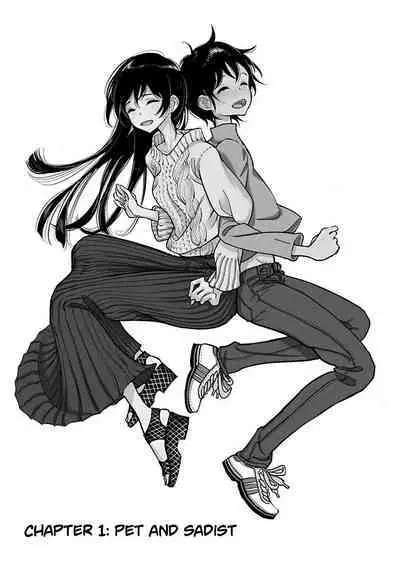 Anata ga Amaku Nedaru Made | Until You Beg so Sweetly