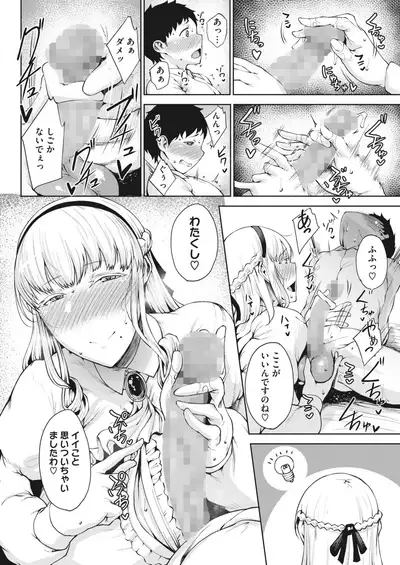 COMIC HOTMILK 2022-04