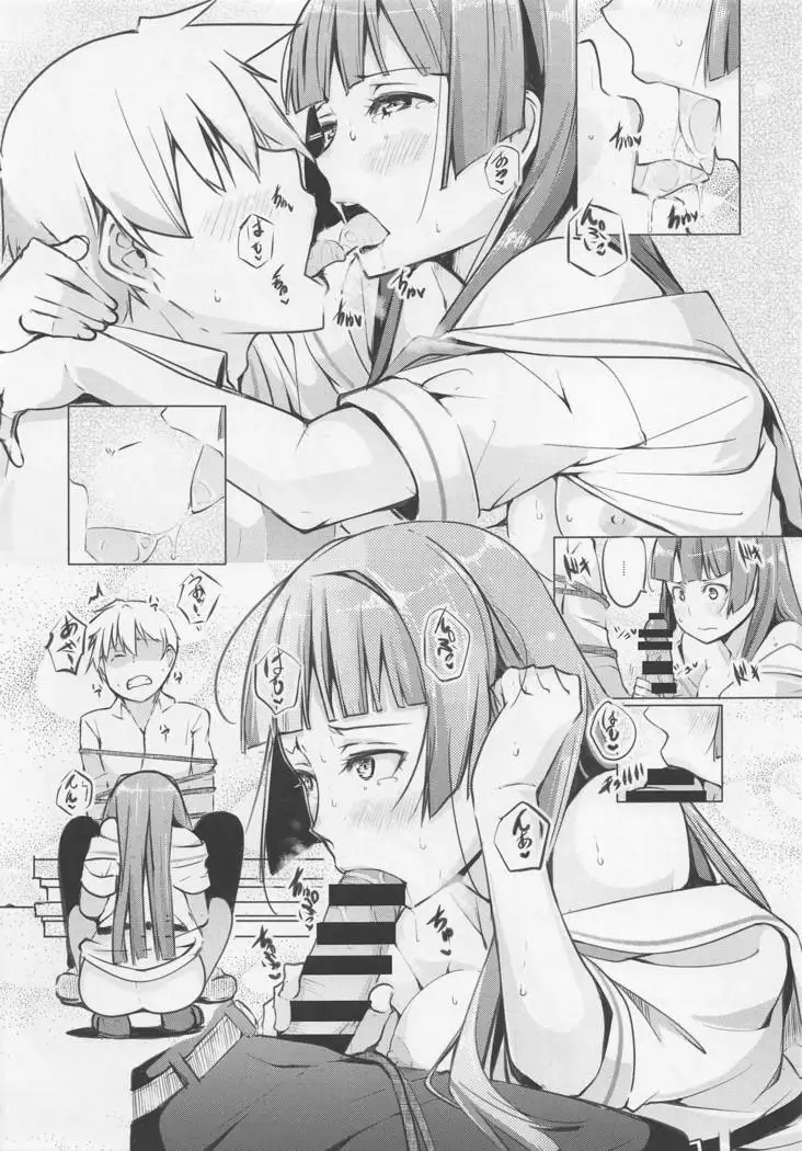 Kyoutarou ga Shuyaku - Shiraitodai Hen #1