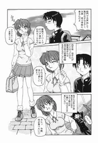 [Morris] Kinshin Love