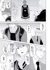 [ko] Cherry to Skirt - Cherry and Skirt [Digital]