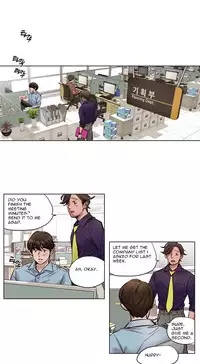 [Ramjak] Atonement Camp Ch.1-28 (English) (Ongoing)