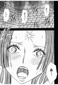 [Crimson (Carmine)] Hebi Hime 3 Bakuro (One Piece)