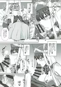 (C93) [Kaokuba (Shinyashiki)] Burning Halo (Fate/Grand Order)