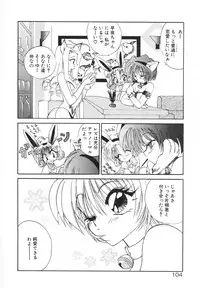 [Kimio Tamako] Rakuen Tengoku -LOVEx100-