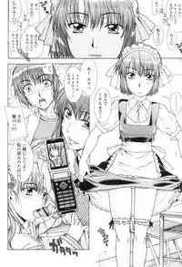 [Hanzaki Jirou] Yuuwaku no Hanazono - Flower Garden of Temptation