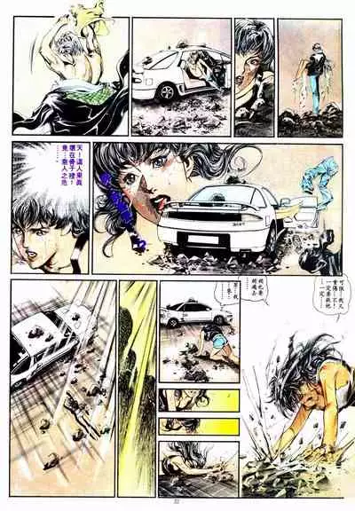 New A Moment of Romance~ Hadougirl