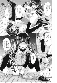 [Kaneyama Shin] Saint Kangoku Gakuen 6