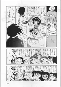 (C57) [Kacchuu Musume (Various)] Meitantei Kubikari Zoku (Various)