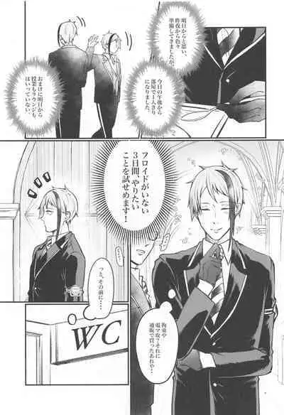 Moray's Dangeros Game