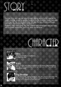 (Shota Scratch 16) [Ash Wing (Makuro)] Usa Nyan [English] =SW=