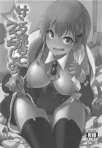 (C93) [Seniman Kartun (Kosuke Haruhito)] SIKO COLLE (Kantai Collection -KanColle-)