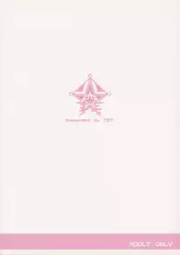 [Yowatari Kouba (JET YOWATARI)] We love KALEIDO STAR!! (Kaleido Star)