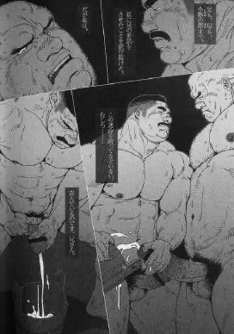 doujinshi gay muscle