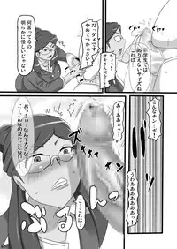 [Namasute Koubou (Indozou)] Hatsujou Hentai Ahecadia (Chousoku Henkei Gyrozetter)