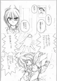 [Cafeteria Watermelon] HAPPY HAPPY HAPPY WEDDING (Ai Tenshi Densetsu Wedding Peach)