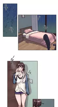 [Ramjak] Atonement Camp Ch.0-52 (Chinese)