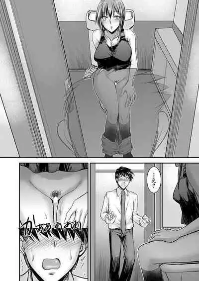 COMIC Grape Vol. 108