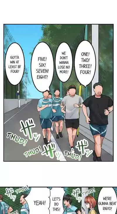 Dick Me Up Inside Ch. 1-12