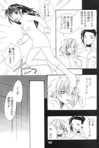 [Metal] Misty Moon Metropolis X