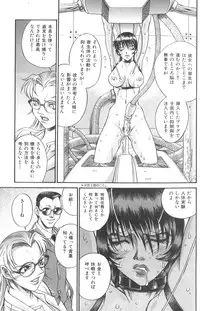 [Don Shigeru] Parasiter Miki