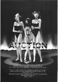 [Horimoto Akira] Tenshi no Shuushuku - Horimotoakira Sakuhinshuu