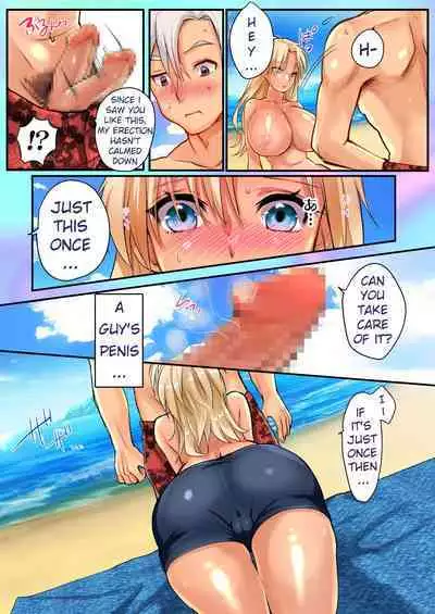 TS Gyaru-ka de Sex Beach!