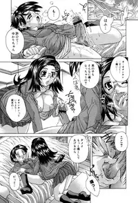 [Hirozumi Akitsuki] Ane Ane Mix