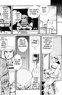 [Takeshi Matsu] Spritz Delivery 2 [English] [Slanted]