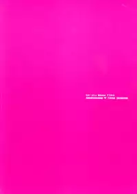 (C87) [NANIMOSHINAI (Sasamori Tomoe)] Succubus Stayed Life [Chinese] [渣渣漢化組]