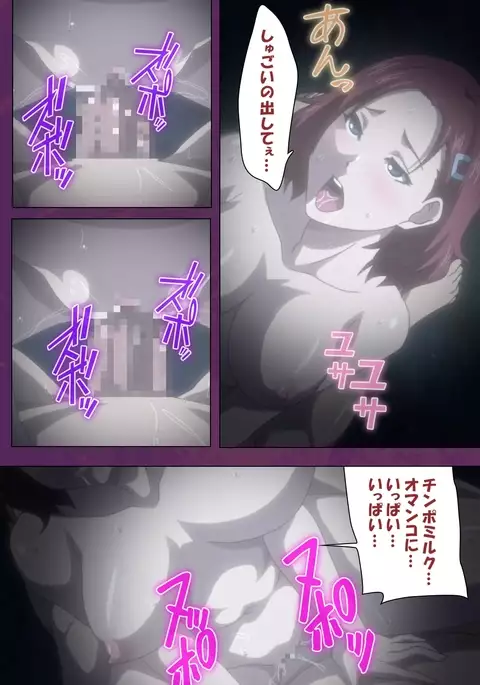 Jutaijima Special Complete Ban