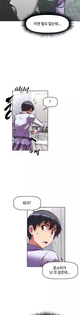 Brawling Go Ch.53-65