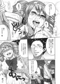 COMIC Megastore H 2009-01