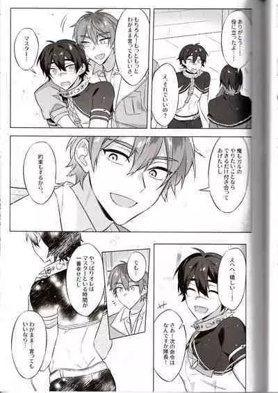 NU: Carnival Official Doujin Anthology Release Commemoration