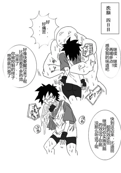 Sennou Kyouikushitsu ~Soushuuhen Vol. 01~