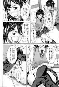COMIC MUJIN 2013-06