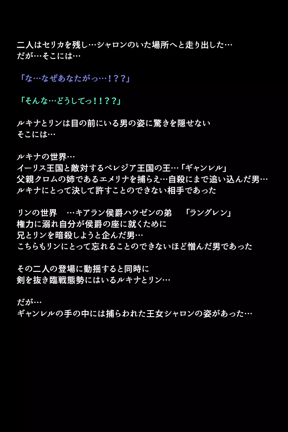 Eiyuu-tachi ga Shoukan Sareta Riyuu