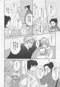 [Watanabe Asia] Pink no Omocha