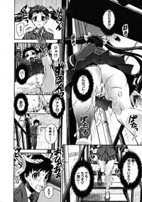 COMIC MUJIN 2008-06