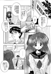 [Kamogawa Tanuki] INNOCENCE