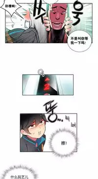 [Juder] Lilith`s Cord Ch.1-7 [Chinese][aaatwist汉化]