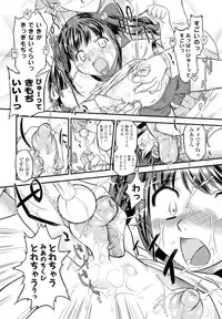 [Oota Takeshi] Zettai Kaikan Mechanism